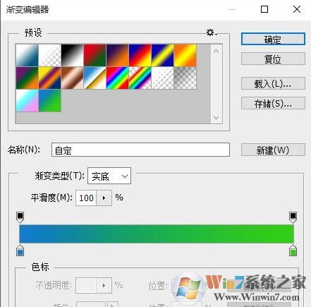 ps渐变怎么用?教你使用ps渐变的工具详细使用方法