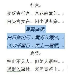 ��ʽˢ��ô�����ã�����Word����ʹ�ø�ʽ���ķ���