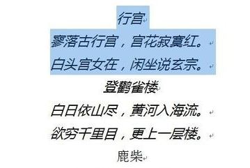 ��ʽˢ��ô�����ã�����Word����ʹ�ø�ʽ���ķ���