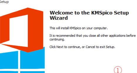 kmspico怎么用?小编教你kmspico工具使用方法
