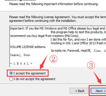 kmspico怎么用?小编教你kmspico工具使用方法