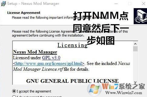 nmm怎么用?教你上古卷轴nmm怎么用13