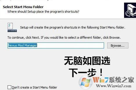 nmm怎么用?教你上古卷轴nmm怎么用11