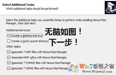 nmm怎么用?教你上古卷轴nmm怎么用10