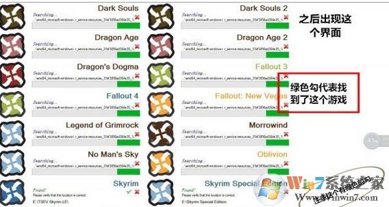 nmm怎么用?教你上古卷轴nmm怎么用9