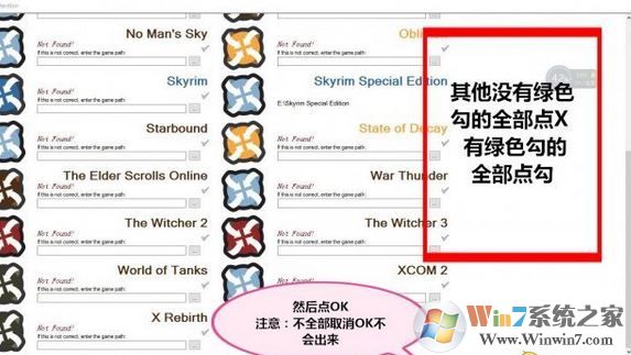 nmm怎么用?教你上古卷轴nmm怎么用8