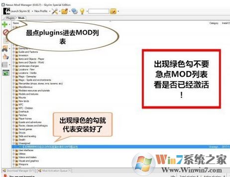 nmm怎么用?教你上古卷轴nmm怎么用1