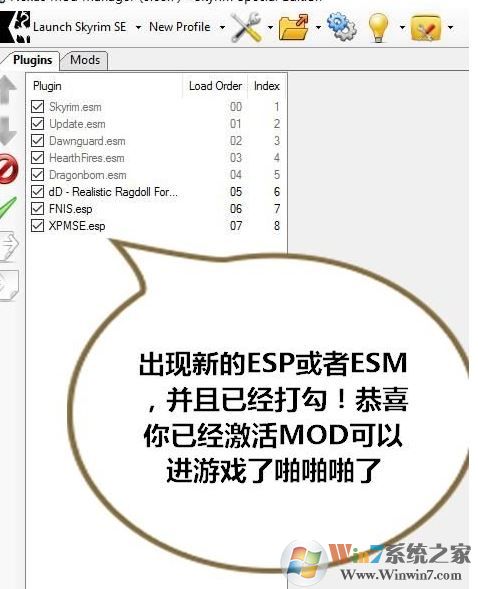 nmm怎么用?教你上古卷轴nmm怎么用2