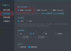 mumuģ������ô�ã�С�����mumuģ����ʹ�÷���