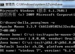 maven�����������ý̳����