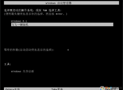 ����ϵͳ��ô����?Win7ϵͳ����Win10ϵͳ���ַ����̳�