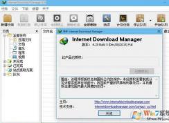 idm��ô�ã�С�����idm��������ô�ã�