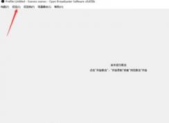 obs��ô�ã�С�����obs����ֱ���Ĳ�������