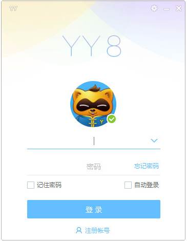 YY��������(YYֱ��8)�ٷ��� v2018