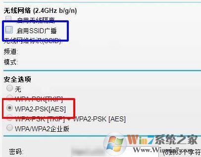 怎么防止别人蹭网?让蹭网的人无路可走