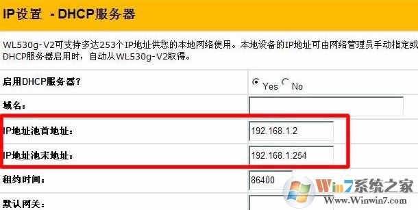 怎么防止别人蹭网?让蹭网的人无路可走