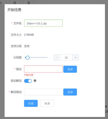 �ٶ����������ļ��ٶ�����ô�죿С�����ٶ������������صķ���