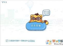 yy��ô��ֱ����yy��ô����Ϸֱ����yyֱ������ô׬Ǯ��