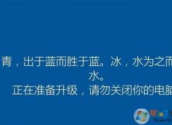 ��ιر�win10�Զ����£�win10 1803ͨ�����η������رո��µķ���