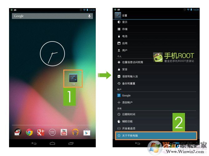 USB调试怎么打开 各版本安卓手机打开USB调试模式方法