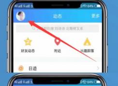 ���¿ռ���ô�����QQ���¿ռ�������