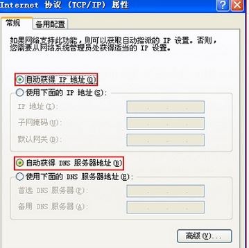 netgear无线路由器设置如何操作?教你netgear路由器设置方法4