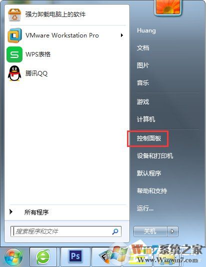 Win7怎么改mac地址?
