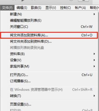 苹果手机怎么设置铃声?教你苹果手机设置铃声的方法9