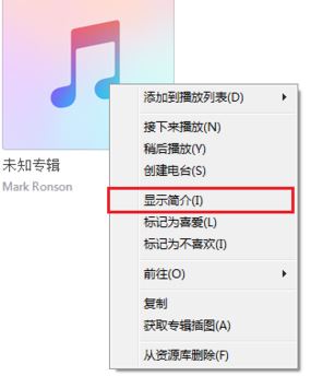 苹果手机怎么设置铃声?教你苹果手机设置铃声的方法8