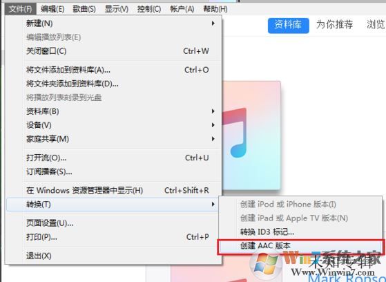 苹果手机怎么设置铃声?教你苹果手机设置铃声的方法6