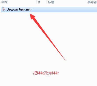 苹果手机怎么设置铃声?教你苹果手机设置铃声的方法4