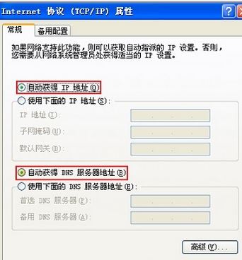 mercury无线路由器设置怎么设?mercury无线路由器设置联网的方法
