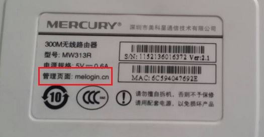 mercury无线路由器设置怎么设?mercury无线路由器设置联网的方法