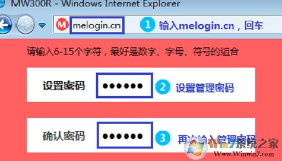 mercury无线路由器设置怎么设?mercury无线路由器设置联网的方法