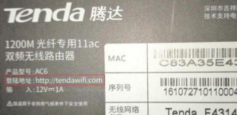 路由器设置网址是什么?小编教你设置无线路由器的网址