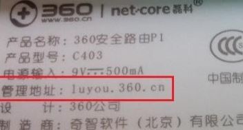 路由器设置网址是什么?小编教你设置无线路由器的网址