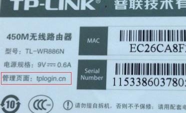 路由器设置网址是什么?小编教你设置无线路由器的网址