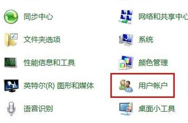 ������ô�������룿winwin7�������õ�������ķ���