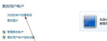 ������ô�������룿winwin7�������õ�������ķ���