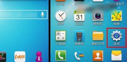 三星手机恢复出厂设置?教你三星手机恢复出厂设置的方法