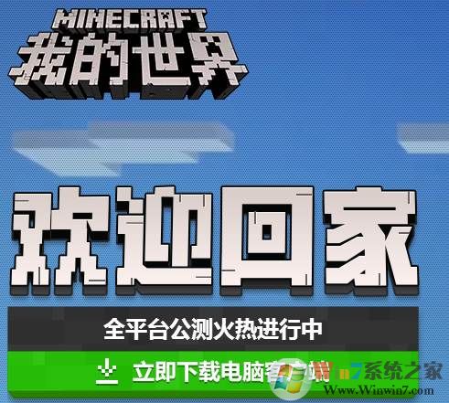 �ҵ��������İ�|�ҵ�������԰� v1.1.0.38687