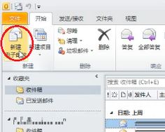 outlookǩ������������ã�С�����outlook����ǩ���ķ���