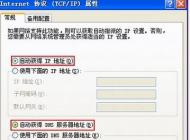 netgear����·����������β���������netgear·�������÷���