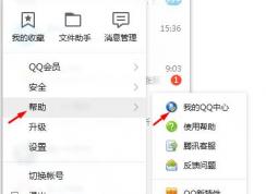 ��ô����qq���룿����QQ�����ñ��˿�����Ҳ��������!