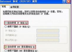 netgear����·����������β���������netgear·�������÷���