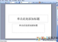 ppt��ô��������PPT�̳̲���