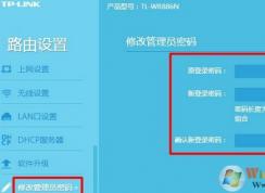 192.168.1.1 ·��������������ô�裿�����޸�·��������ķ���