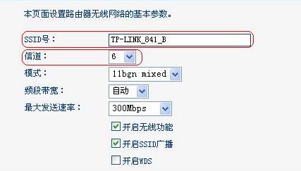 开启wds是什么意思?小编教你wds设置的操作方法