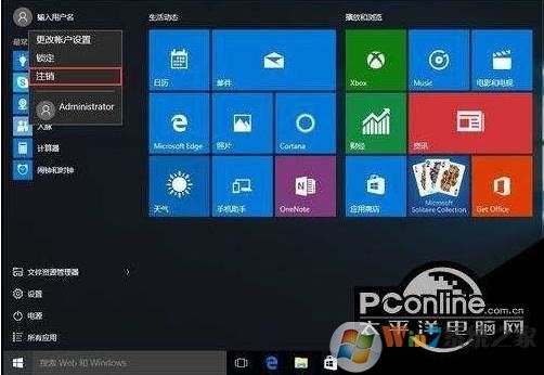 Win10��ôע��