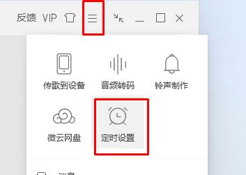 电脑自动关机怎么设置?小编教你win7电脑自动关机的方法